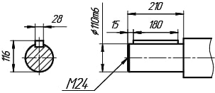 Цельнометаллический вал UD-K 127.jpg